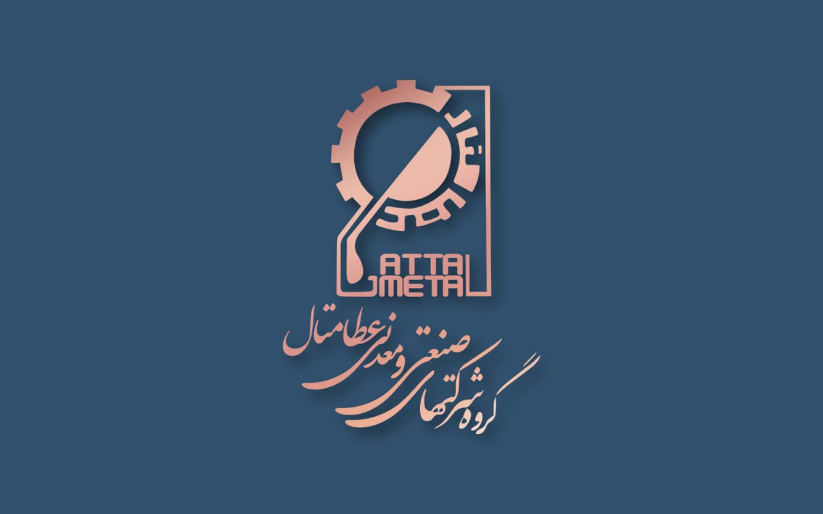 قانون-معادن-ايران-2