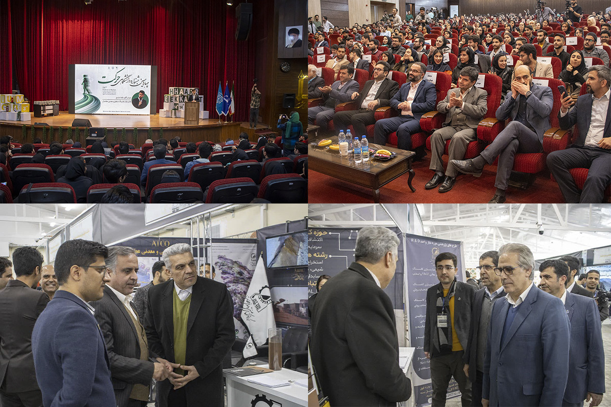 حضور-هلدینگ-صنعتی-و-معدنی-عطامتال-ATCO-در-چهاردهمین-جشنواره-ملی-حرکت-و-سومین-نمایشگاه-فرصت-های-شغلی