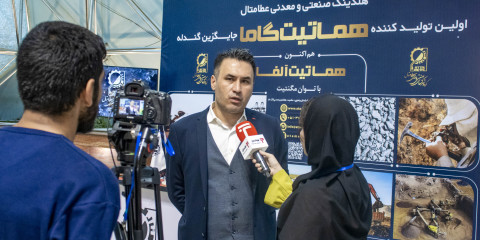 هماتیت-گاما-قیمت-کمتر-کیفیت-بالاتر